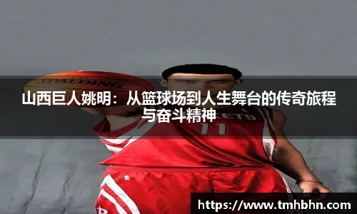 韦德体育