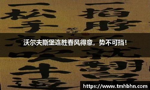 bevictor伟德官网