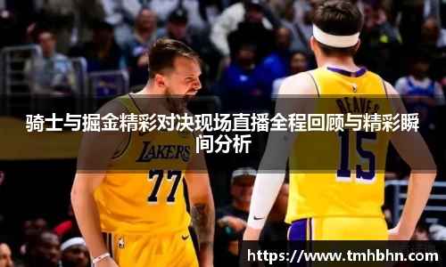 韦德bevictor