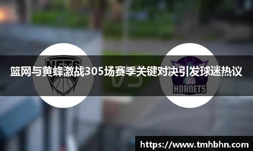 韦德体育