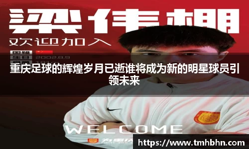 bevictor伟德国际