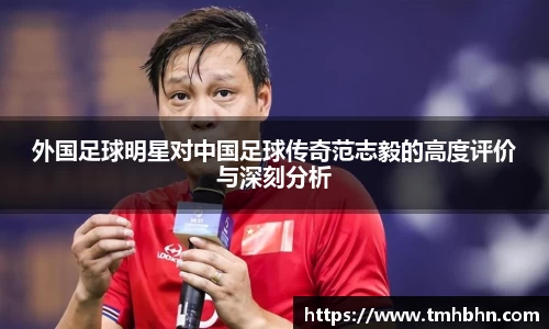 bevictor伟德国际