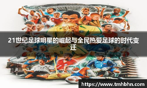 bevictor伟德国际-1946