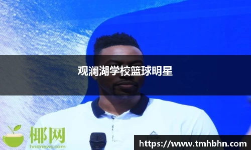 bevictor伟德国际-1946