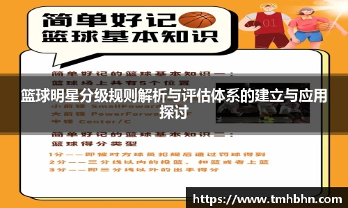 bevictor伟德国际